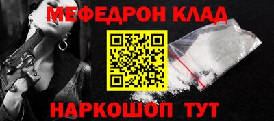 скорость Татарск