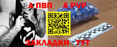 мефедрон VHQ Тверь