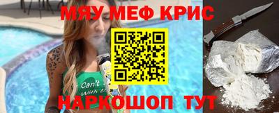 мефедрон VHQ Тверь