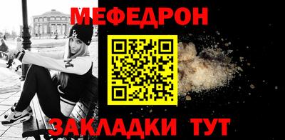 мефедрон VHQ Тверь