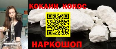 мефедрон VHQ Тверь