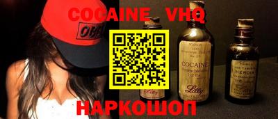 мефедрон VHQ Тверь