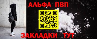 мефедрон VHQ Тверь
