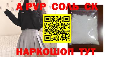амфетамин Тара