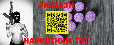 скорость Татарск