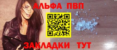 скорость Татарск