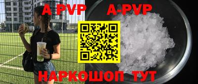 амфетамин Тара