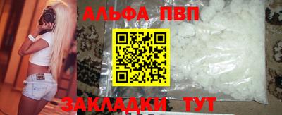 скорость Татарск