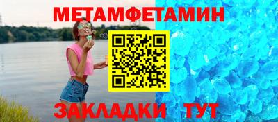 амфетамин Тара
