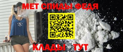 скорость Татарск