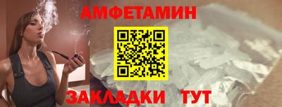 скорость Татарск