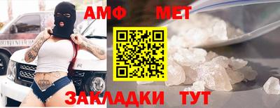мефедрон VHQ Тверь