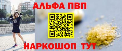 мефедрон VHQ Тверь