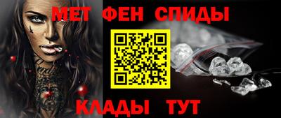 амфетамин Тара