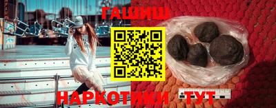 мефедрон VHQ Тверь
