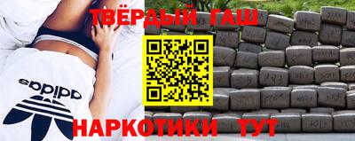 мефедрон VHQ Тверь