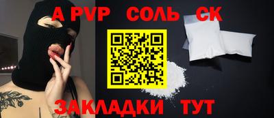 мефедрон VHQ Тверь