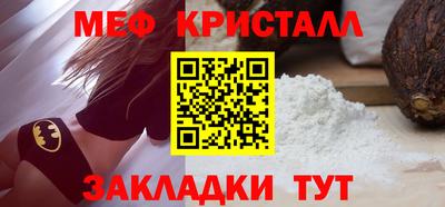 мефедрон VHQ Тверь