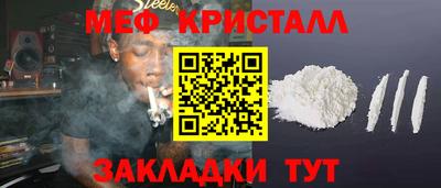 скорость Татарск