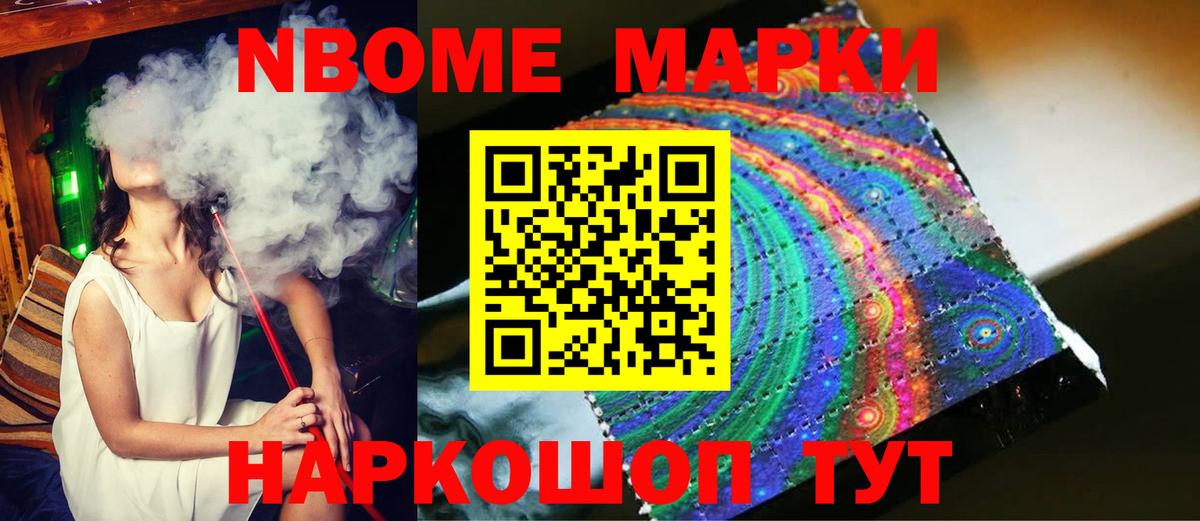 Лсд 25 экстази ecstasy  ЛСД экстази кислота  Ачинск  LSD-25 экстази  Вход с VPN 