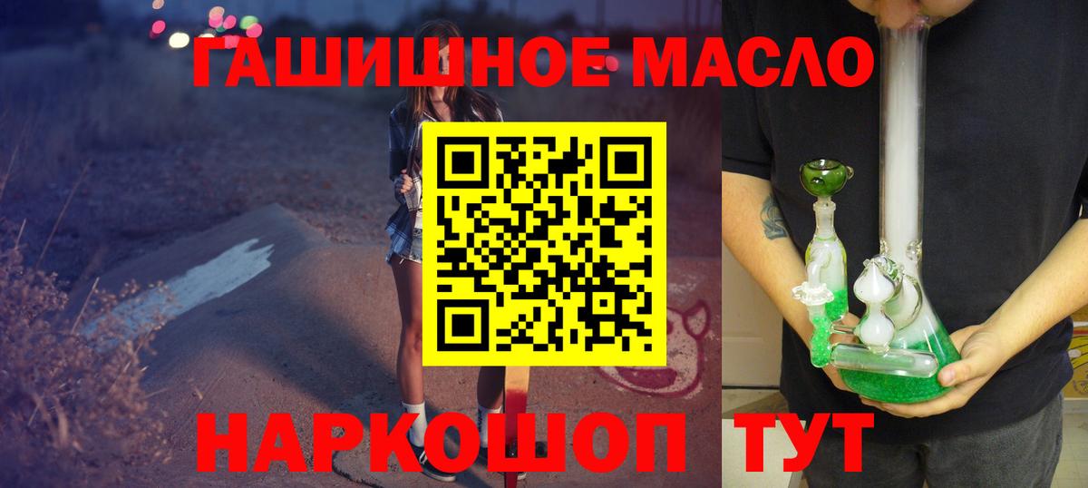 Дистиллят ТГК жижа Ачинск