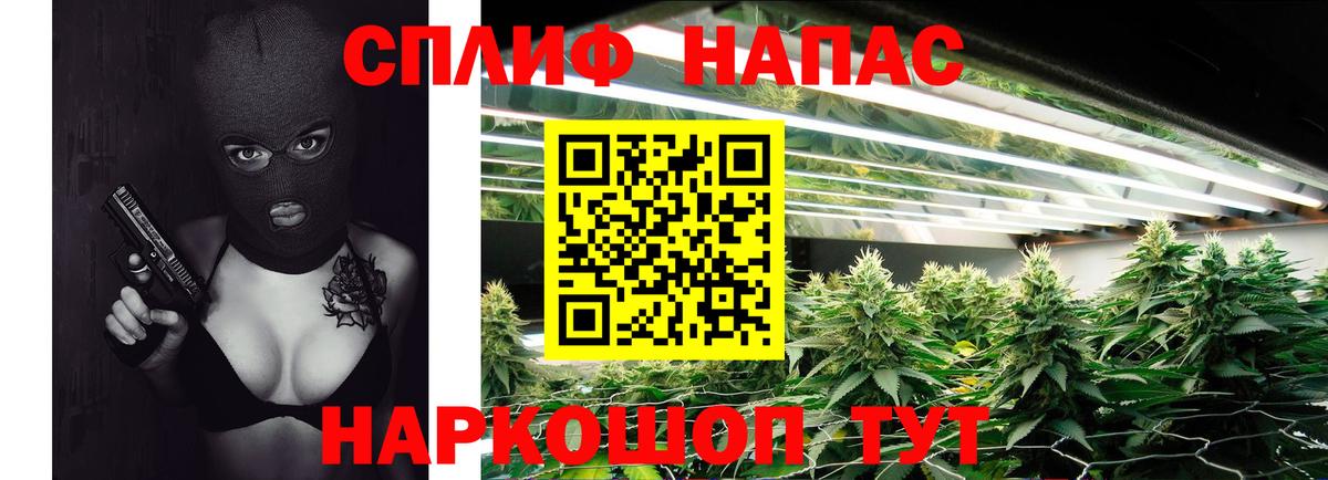 МАРИХУАНА Bruce Banner  Марихуана индика  Ачинск  Шишки марихуана сатива  Вход с VPN 